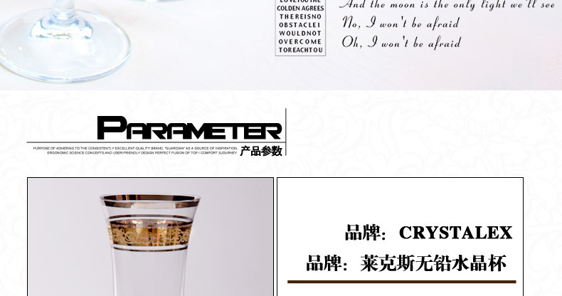 highquality crystal champagne cups with goldline高档水晶香槟杯描金香槟杯详情5