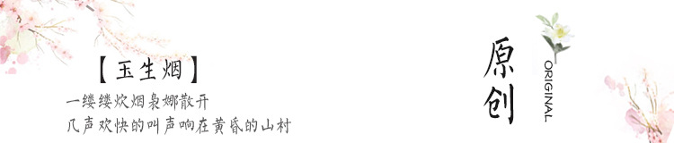 03-产品名字-玉升烟
