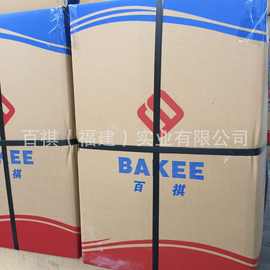 厂家直销37#42#松紧带织带