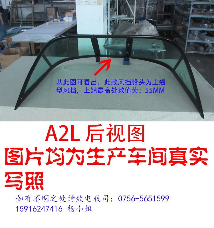 A2L全麵數據-B