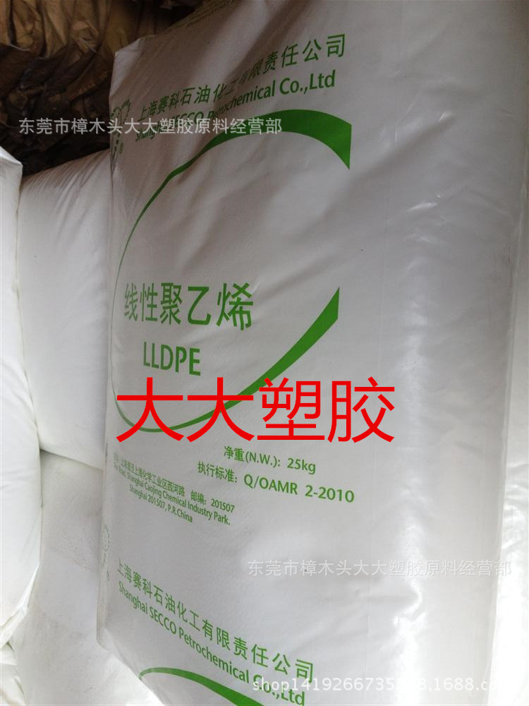 LLDPE/上海赛科/LL0209AA 薄膜 重负荷 袋农膜 内衬袋 吹塑缠绕膜