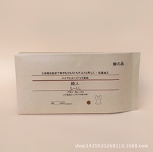 厂家妇人丝袜子服装袋  日文无印良品内衣裤黄牛皮纸袋立体包装袋