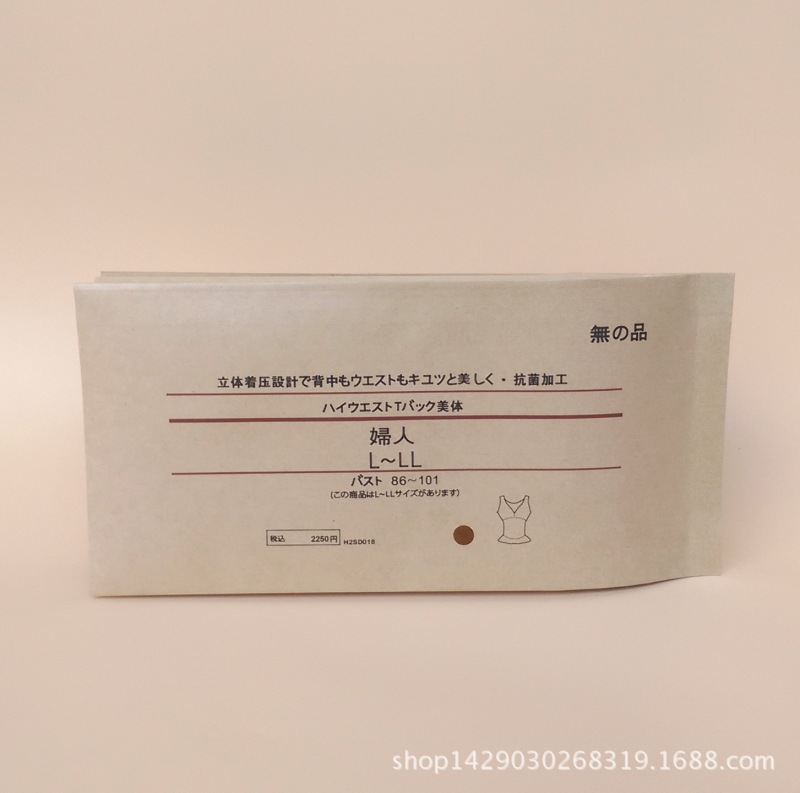 Factory women's silk socks clothing bag Japanese MUJI underwear yellow leather paper bag three-dimensional packaging bag Factory women's silk socks clothing bag Japanese MUJI underwear yellow leather paper bag three-dimensional packaging bag