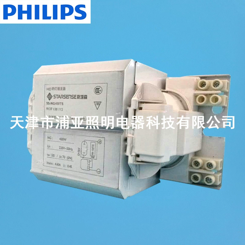 Филипс, светильник натриевый, 400W, 100W, 150W, 250W, 70W, 1000W