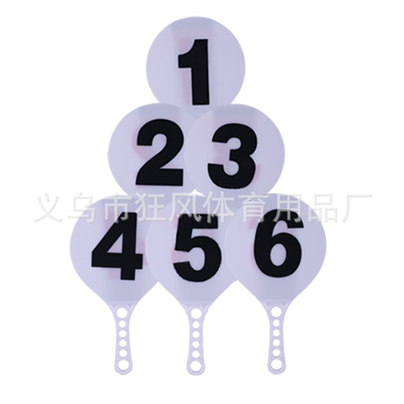 主5