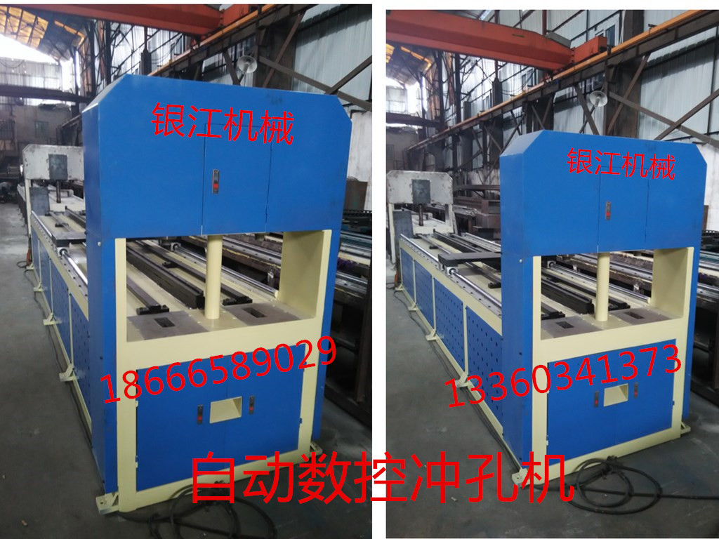 不锈钢高速液压数控冲床