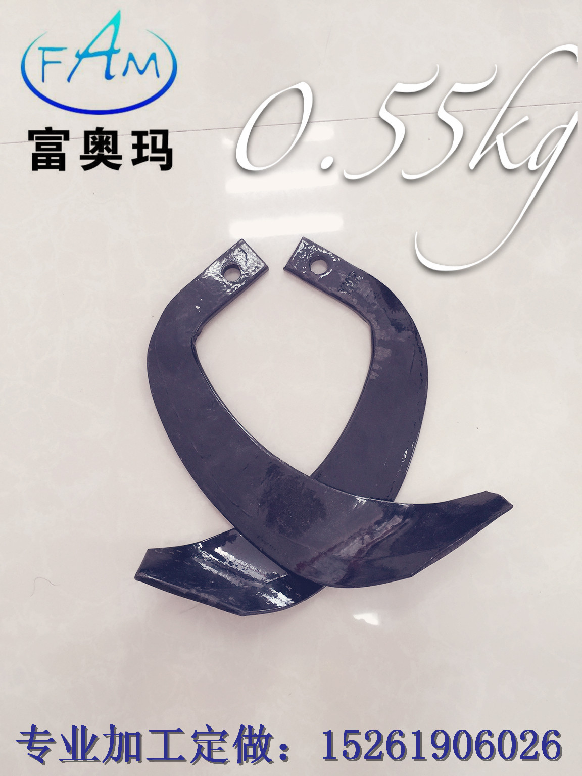 厂家销售  耐磨 开沟刀 农机配件 旋耕刀