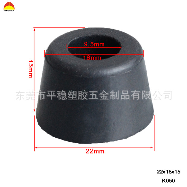 供应防震脚垫  橡胶机脚  家具地脚 防腐耐温脚垫 价格优惠 