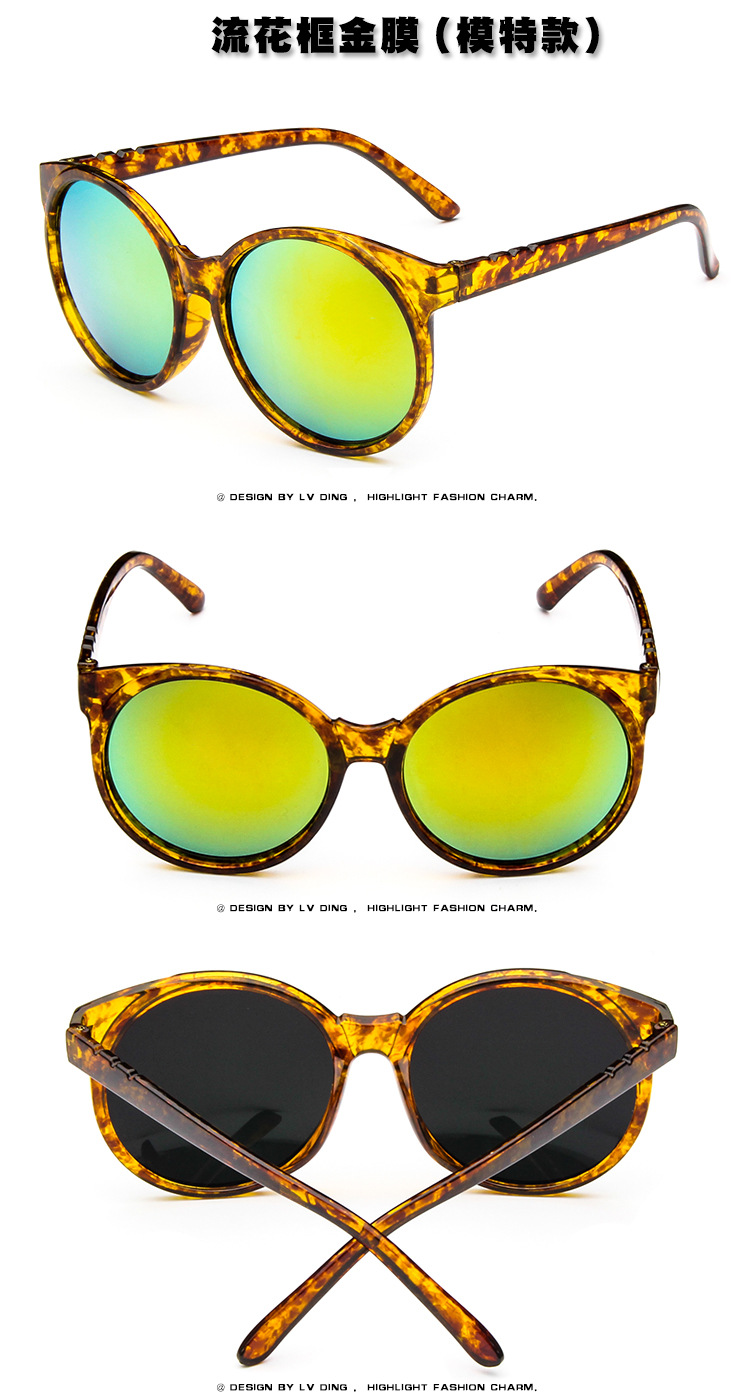 流花框金膜（模特款）