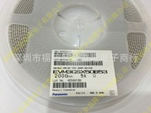 Panasonic/松下 电位器EVM3ESX50B16可调 精密 电阻 3*3 1M