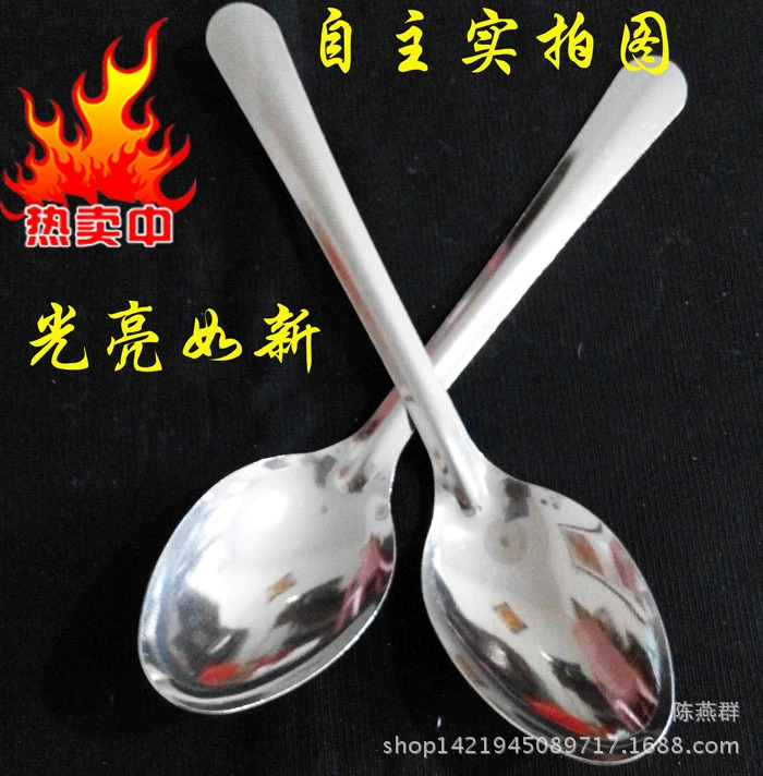 Light -body tableware Western food simple knife fork spoon stainless steel spoon spoon long handle tip tip