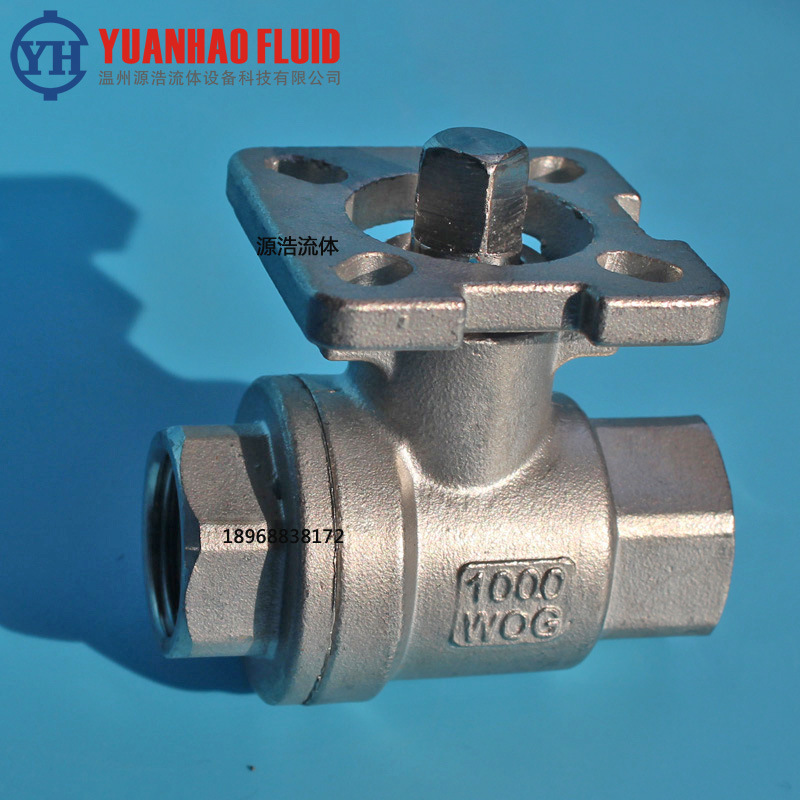 两片式丝扣螺纹高平台球阀 带平台球阀 304  316球阀DN25