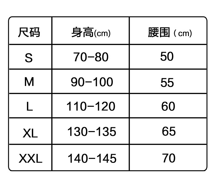 女童尺寸表