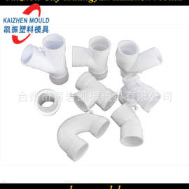 浙江台州管件模具 管件模具制造加工 PE/PVC/UPVC管件模具