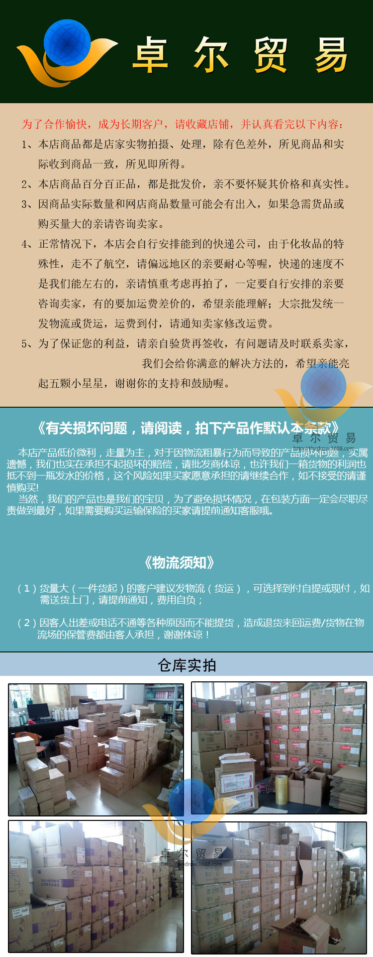 1409997081_1381558646