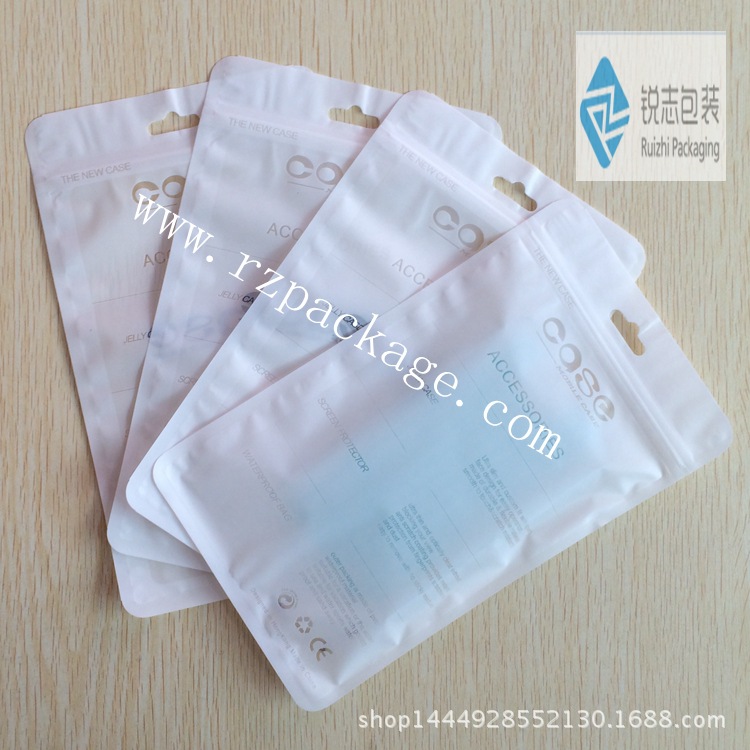 Case包装袋/白色珠光膜阴阳骨袋/自封袋14cm*24cm双面12C