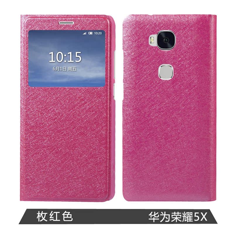 华为荣耀5X蚕丝纹_08