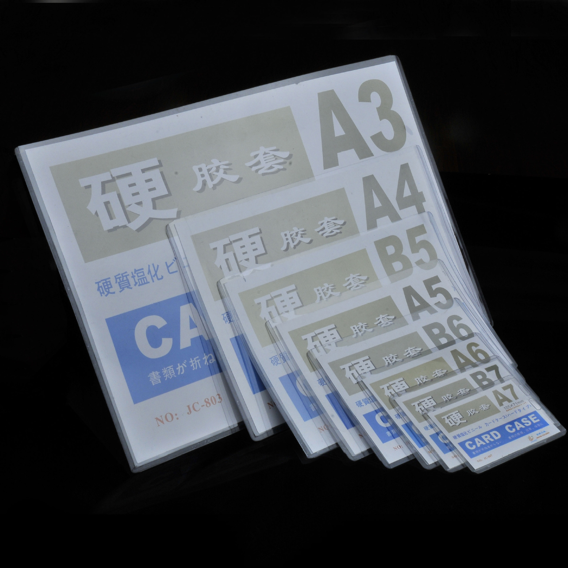 Transparent protective case for documents PVC