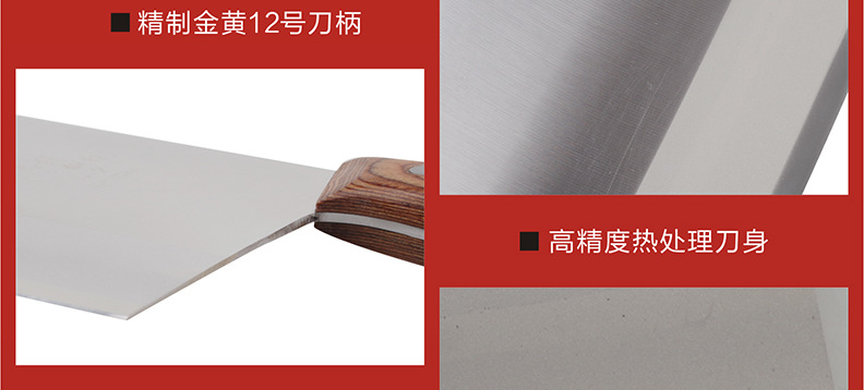 彩木柄精品2號桑刀_12