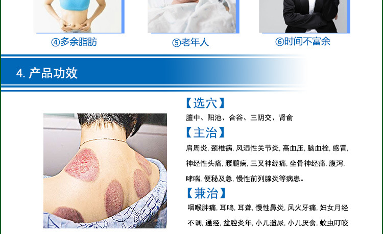 全矽膠拔罐器-居傢型+加強型【介紹】_05