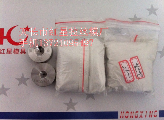 金剛石微粉與成品拉絲模_副本