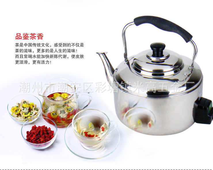 优雅型中宝电壶详情4