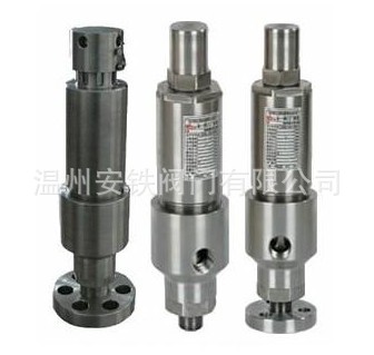 HA802Y-600 安全溢流阀门 厂家自销