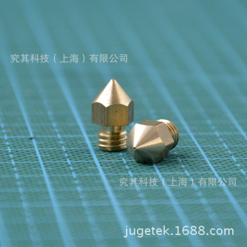 3D打印机 高端喷嘴 黄铜喷头 Makerbot Mk8 0.4喷嘴 挤出头