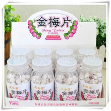 �����ý�÷Ƭ��Ƭ��60������8ƿ��ʳӲ�|÷��ζ��Ƭ�ǹ�ˮ����