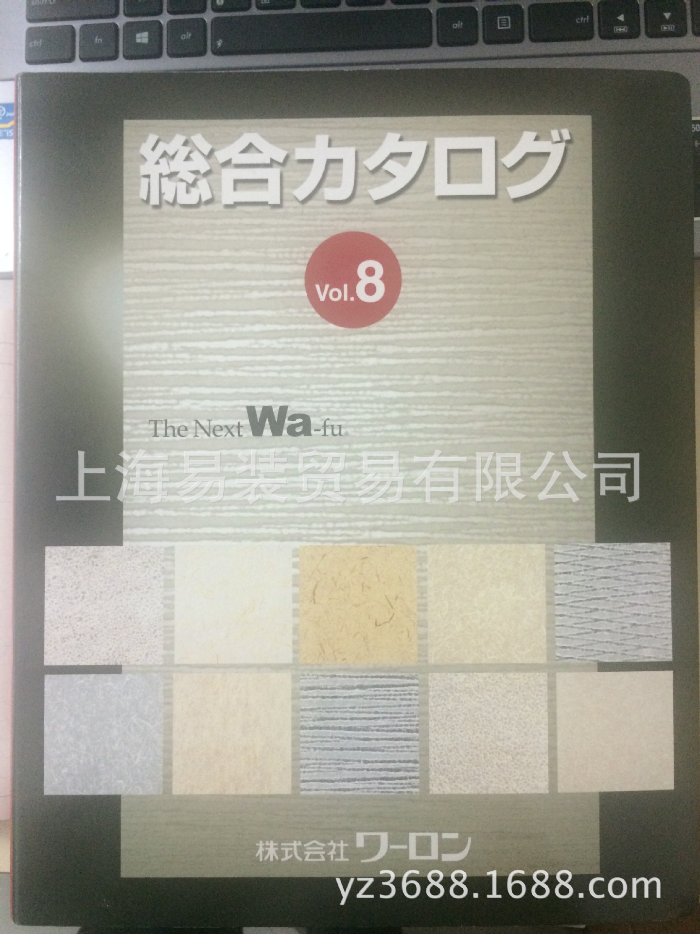 WARLON日式移门障子纸，窗户纸，羊皮纸代理商