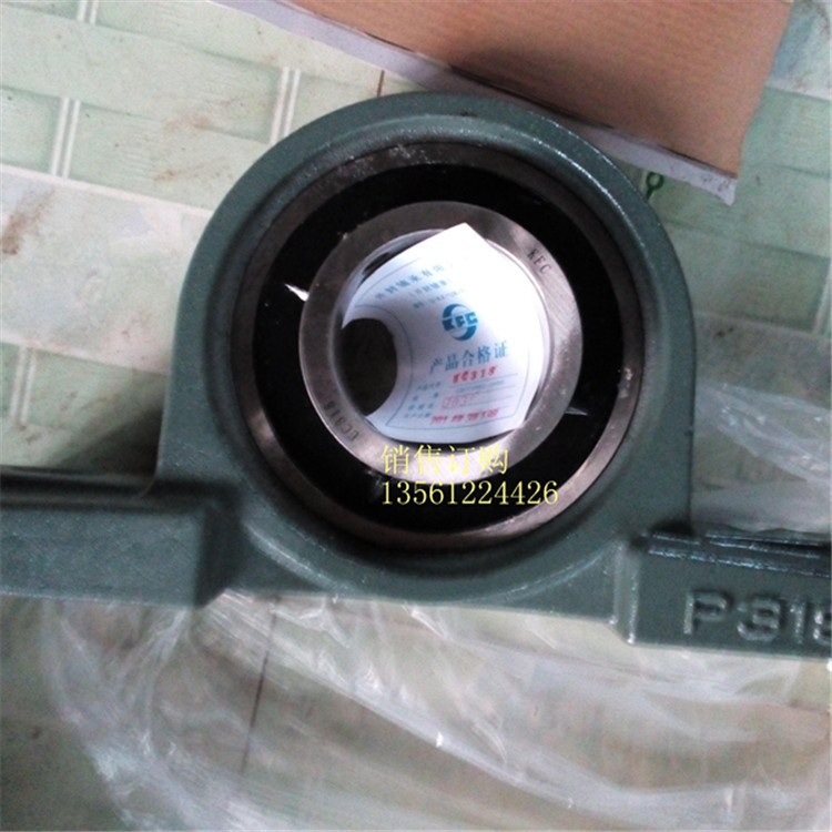 现货供应 开封 外球面轴承 带座    UC318-UCP318