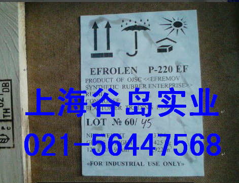 高分子聚异丁烯P-220俄罗斯