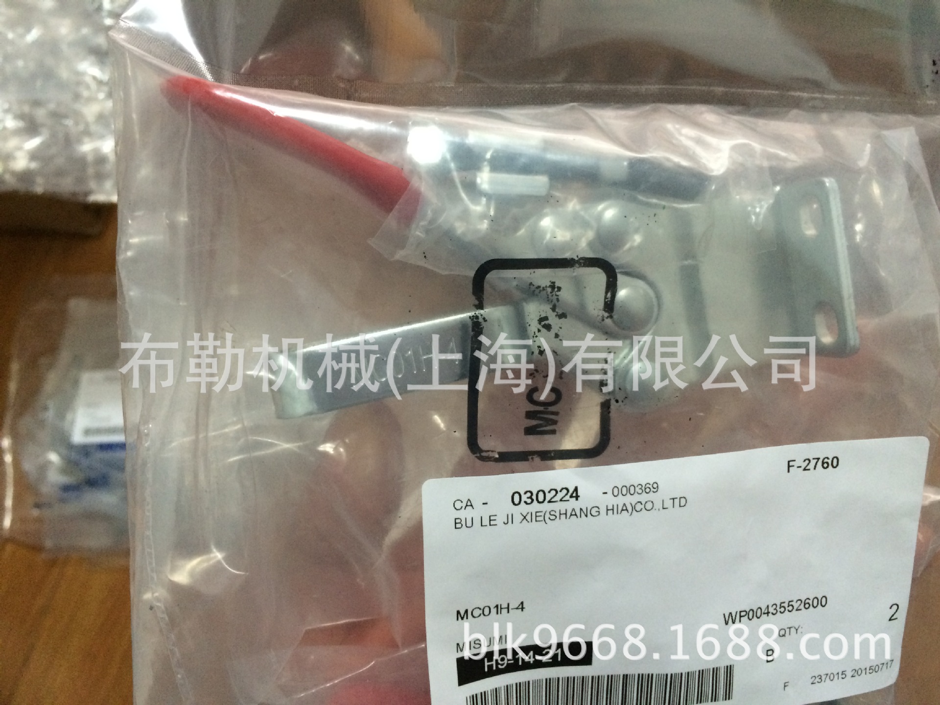 同步轮日本MISUMI米思米肘夹MC07-4/MC07-5/MC07-6/MC07-7/MC07-8