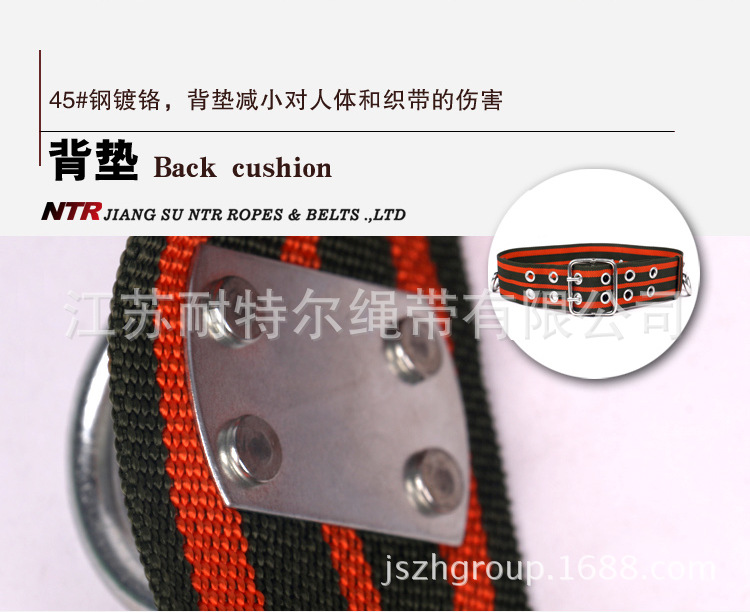 老式單腰消防安全帶副本_10