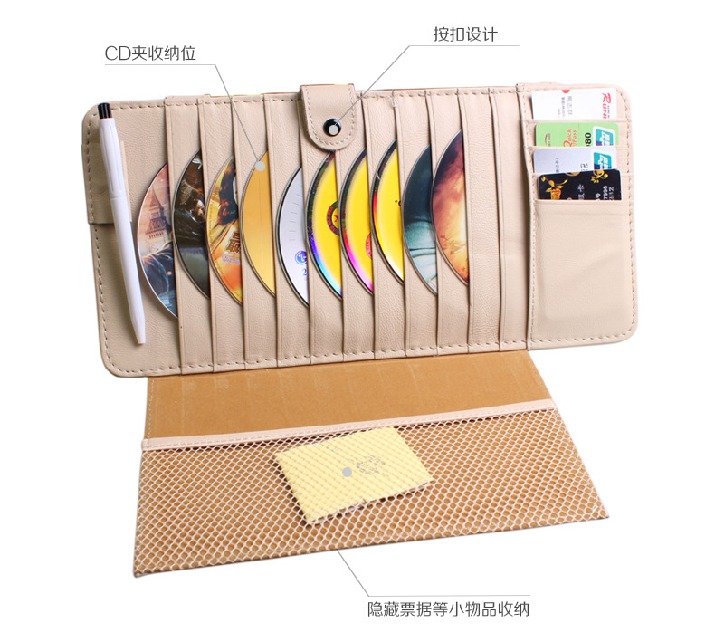 遮阳板多功能CD夹_10