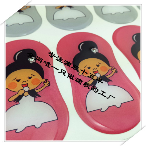 专业丝印滴胶厂 精美丝印水晶滴胶 水晶滴胶标牌 滴胶标贴