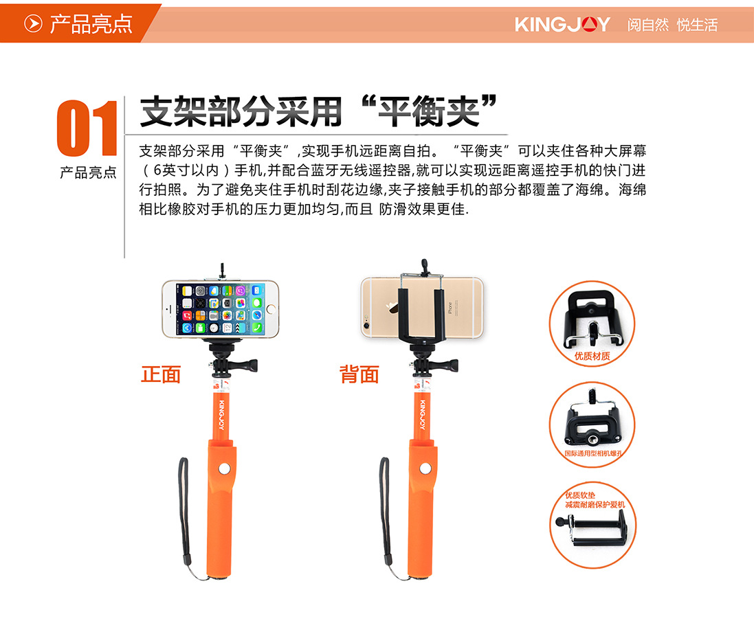 Bâton selfie en Alliage d aluminium - Ref 3385859 Image 11