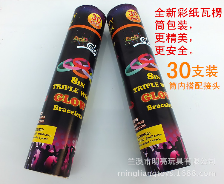 散装使用图片 (5)