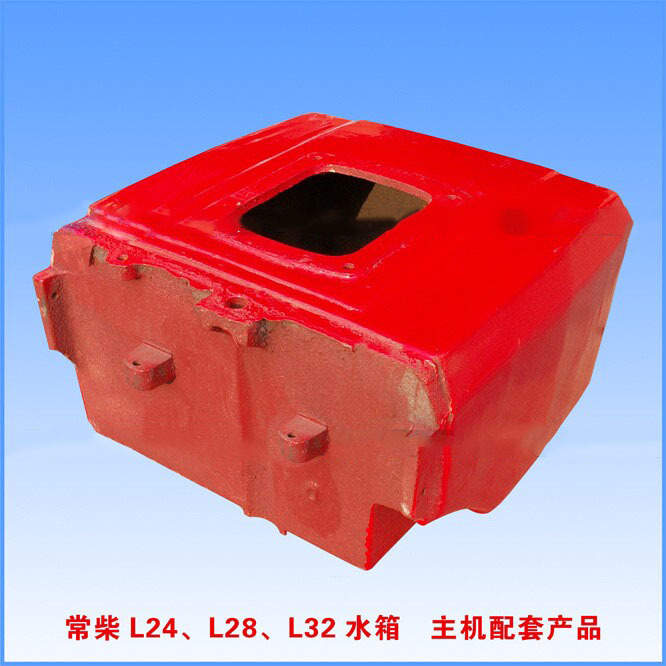 农机配件 常柴L32柴油机水箱 主机配套产品