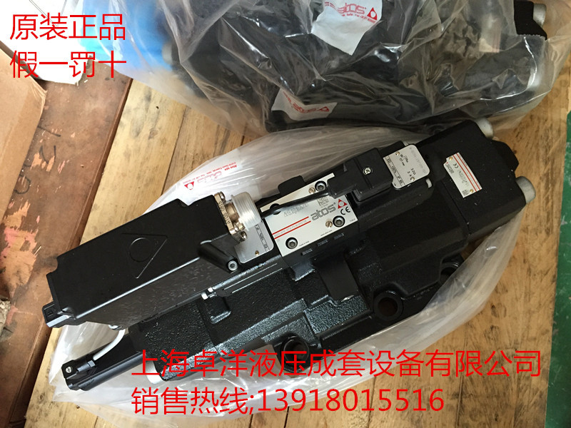 DPZO-TE-673-S5 现货销售ATOS产品  DPZO-TE-673-S5