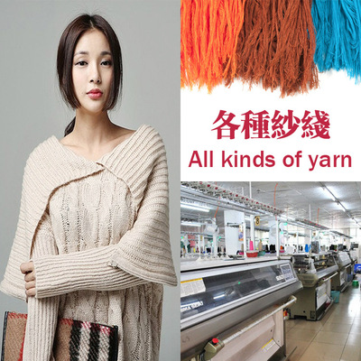 大朗女装针织衫开衫加工小量羊绒毛衫毛衣加工定制 来样贴牌定做