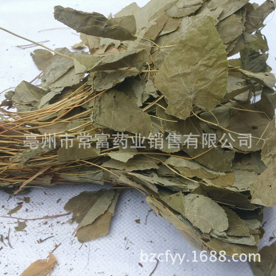 Epimedium Leaf Epimedium Teabag Whole powder Some leaves Epimedium