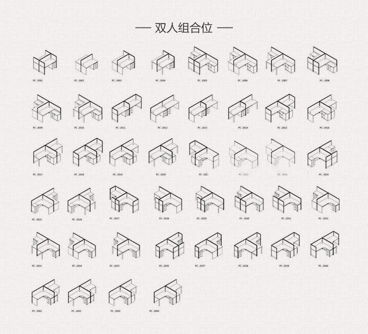 祥意--職員辦公桌詳情頁(6)_52