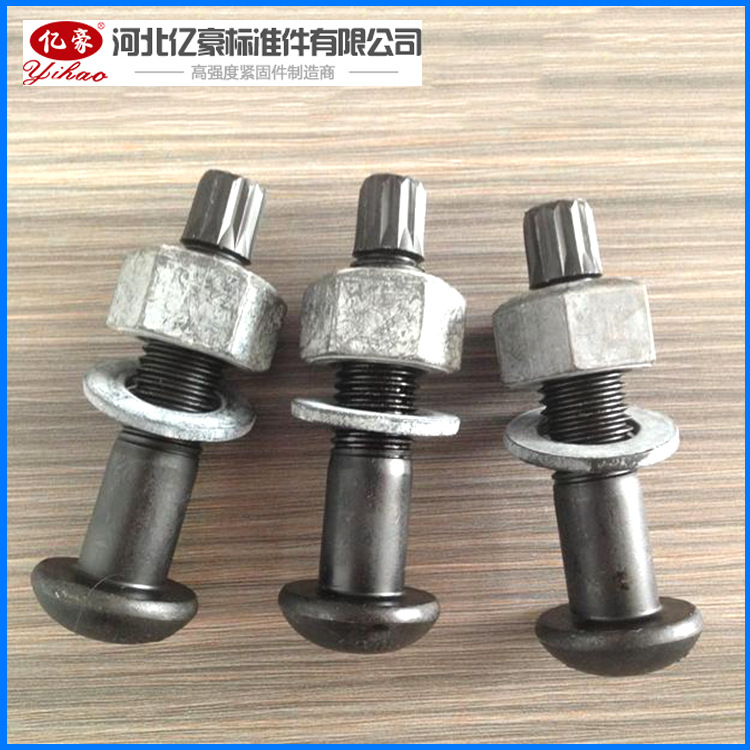 厂家直销钢结构大六角 扭剪型螺栓 10.9级M27*150量大从优