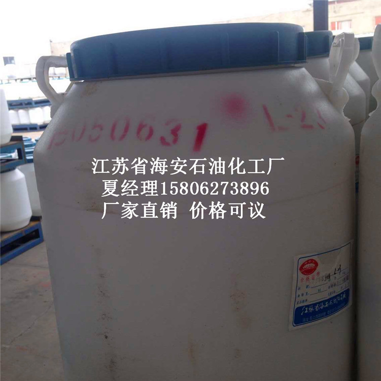 月桂醇聚氧乙烯醚23 月桂基聚醚23 十二醇聚氧乙烯醚