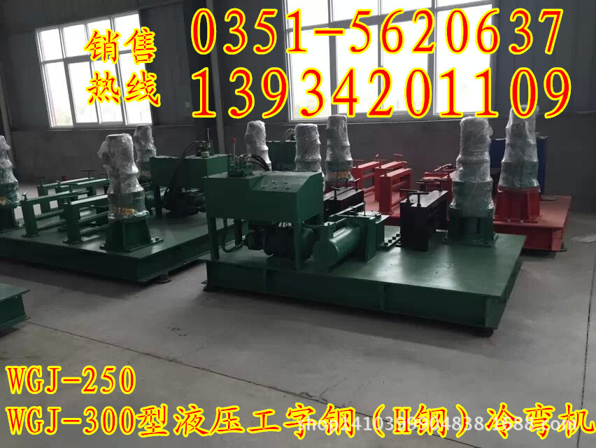 安顺遵义管子弯曲机液压型钢折弯机