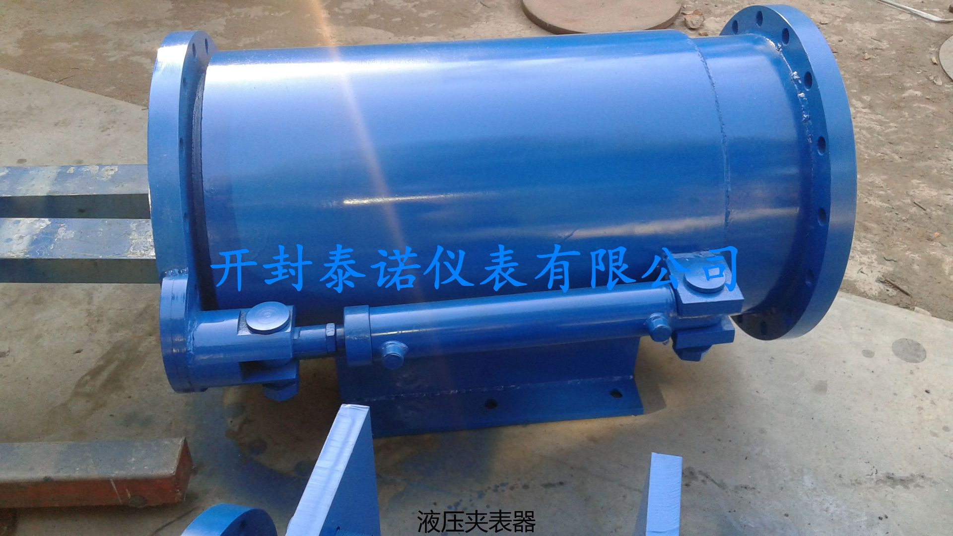 流量计量标准装置安装可调整差距气动/液压夹表器