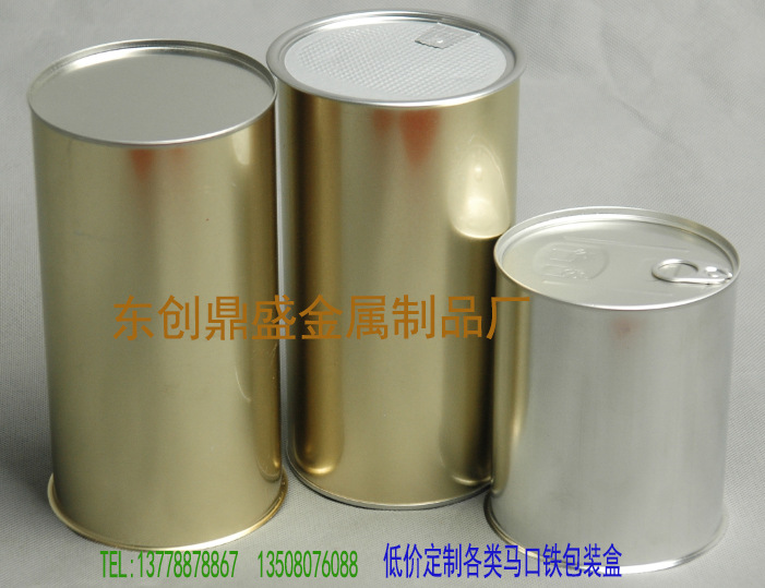 马口铁鸡粉罐 鸡精罐 奶粉罐 米粉罐 油脂罐四川厂家定制批发