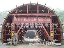 全液压衬砌台车 河南伟志钢模板伟志模板路桥钢模板