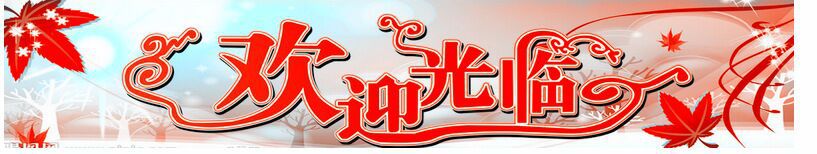 QQ图片20121106165953